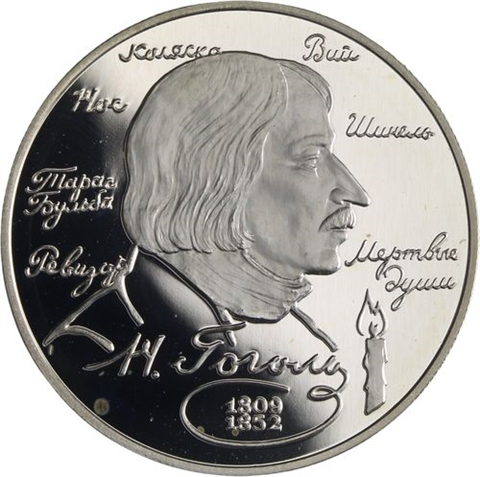 Russland-2 Rubel-1994-AGpp-Nikolai Gogol-p.803-RS