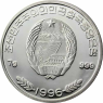 Korea 100 WON 1996 PP Robinson Crusoe II