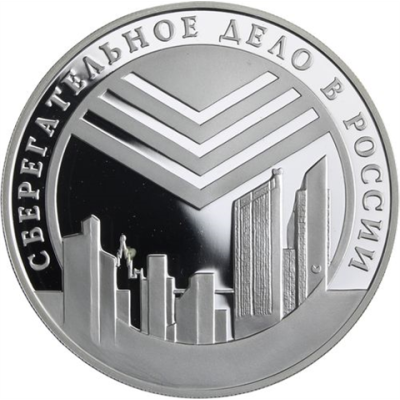 Russland-3 Rubel-2001-AGpp-Sparkasse-Y736-RS
