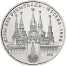 P115-Russland---UDSSR-1-Rubel-1978-Olympiade-Moskau-Kreml-RS