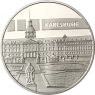 Deutschland-Medaille-Münzstätte-KarlsruheI