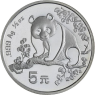 China-5 Yuan-1993-AGstgl-Panda-RS-