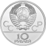 Russland-10Rubel-1978-AGStgl-Reiten-VS