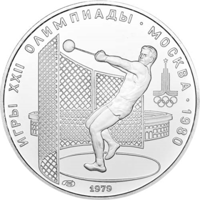 Russland-5Rubel-1979-AgStgl-Hammerwerfen-Moskau-1980-RS