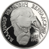 Russland-1Rubel-1993-CuNi-PP-Vernadsky-RS-Y319_ergebnis