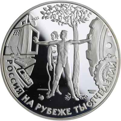 Russland-3 Rubel-2000-AGpp-Jahrtausendwende-Y709-RS