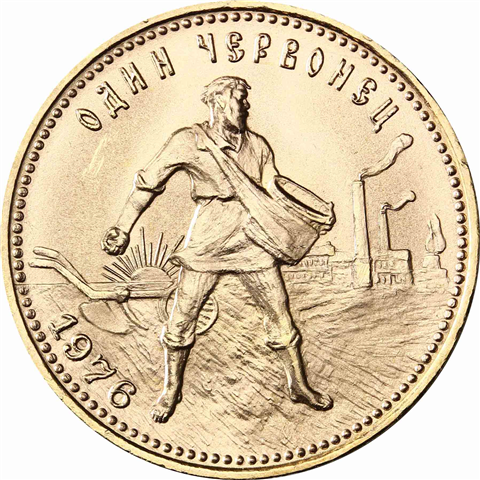 Russland 10 Rubel Tscherwonetz I