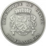 1 Oz Silbermünzen Kongo Antique Finish