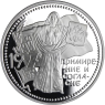 Russland-3Rubel-1997-AgPP-Versöhnung-Y587-RS