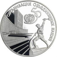 Y407-Russland-3Rubel-1995-AGpp-UNO-RS