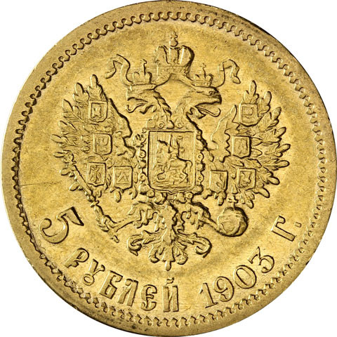 Goldmünze 5 Rubel Zar Nikolaus II 1897 -1911 Historische Münzen