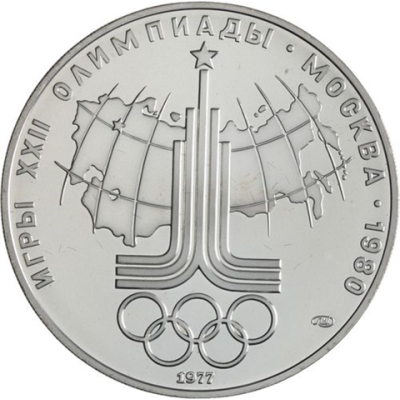 Russland-10 Rubel-1977-AGstgl-Landkarte-RS