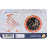 Belgien-2 Euro-2026-Sternwarte-CC-VS