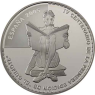 Spanien 10 Euro 2005 PP Don Quichote-Holzpferd-II