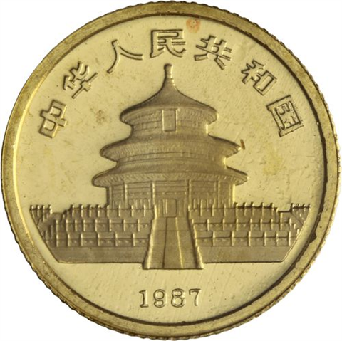 China-5Yuan-1987-AUstgl-ChinaPanda-VS
