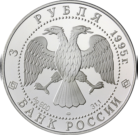 Russland-3Rubel-1993-AgPP-Weltumseglung-RS
