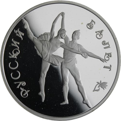 Russland-3Rubel-1994-AgPP-Russisches Ballett-Y405-RS