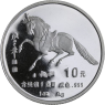 China-10Yuan-1990-AGpp-JahrDesPferdes-VS