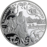 Russland-3 Rubel-1999-AGpp-Prezewalski erste Exp-Y638-RS