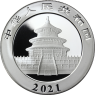 China-10-Yuan-2021-Panda-II-shop