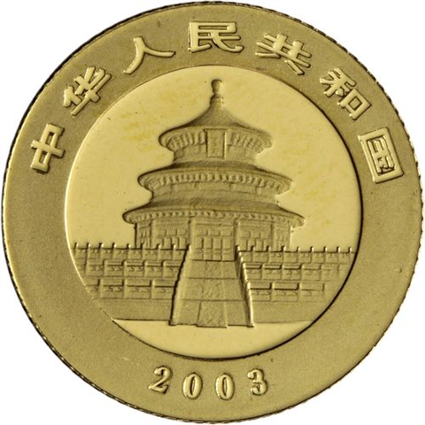 China-20Yuan-2003-AUstgl-ChinaPanda-VS