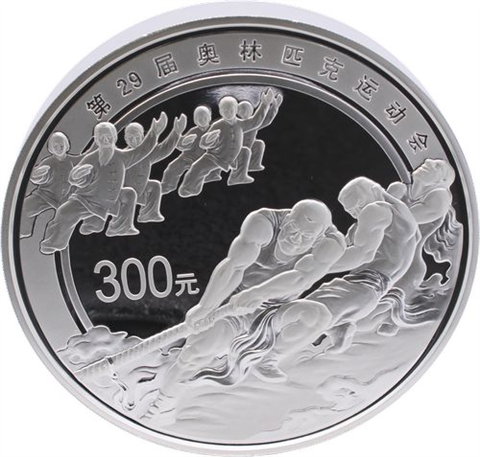 China-300 Yuan-2008-AGpp-Beijing Tug of War-RS
