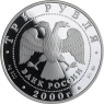 Russland-3 Rubel-2000-AGpp-Kreml Nowgorod-Y706-VS