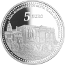 Spanien-5Euro-2014-AgPP-KlosterSantaClaraDeTordesillas-VS