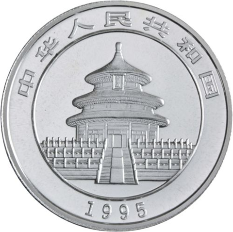 China-5 Yuan-1995-AGstgl-Panda-RS-