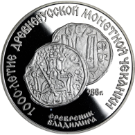 Russland-3Rubel-1988-AgPP-GrossfürstWladimirMünze-RS
