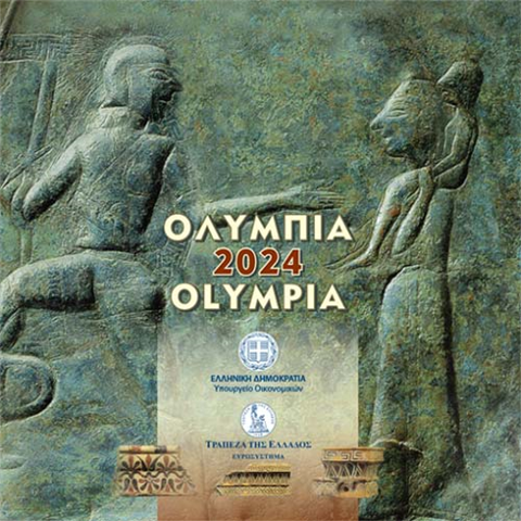 Griechenland-3,88Euro-2024-KMS-Olympia-im-Folder-1