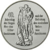 J.1603 - DDR 10 Mark 1985 bfr. 40 Jahre Befreiung Sonderpreis