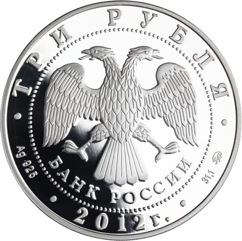 Russland-3Rubel -2012-AGpp-UNESCO-WrangelInsel-RS