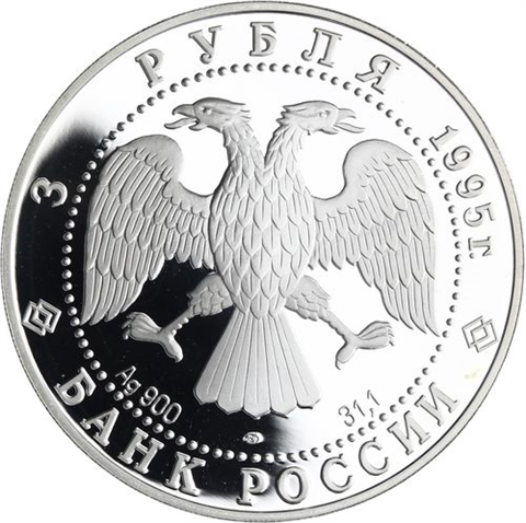 Y461-Russland-3Rubel-1995-AGpp-ArktisExpedition-RS
