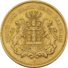 J.208 - Hamburg  5 Goldmark 1877 Stadtwappen Historisches Gold  kaufen 