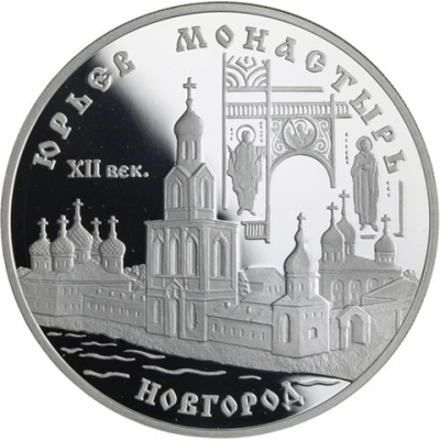 Russland-3 Rubel-1999-AGpp-Kloster Nowgorod-Y646-RS