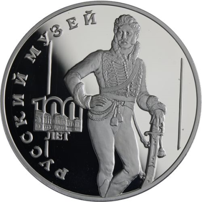 Russland-3Rubel-1998-AgPP-Russisches MuseumPortrait-von-Dawido-Y624-RS