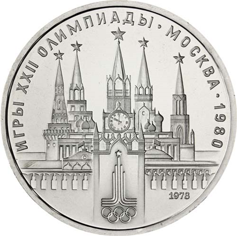 P115-Russland---UDSSR-1-Rubel-1978-Olympiade-Moskau-Kreml-RS