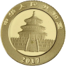 China-10 Yuan-2017-AUbu-Panda-VS