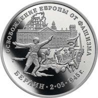 Russland-3-Rubel-1995-PP-Befreiung-von-Berlin-RS