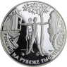 Russland-3 Rubel-2000-AGpp-Jahrtausendwende-Y709-RS