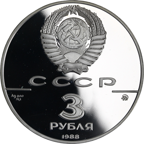 Russland-3Rubel-1988-AgPP-SophiaKathedrale-RS