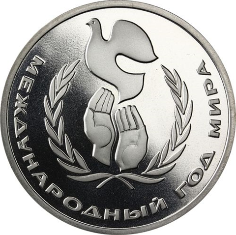 Russland-1Rubel-1986-CuNi-PP-JahrdesFriedens-RS-Y201_ergebnis