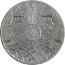 Süd Afrika-5 Rand-2020-AGstgl-Big Five Leopard-VS
