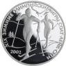 Russland-3 Rubel-2002-AGpp-Oly Salt Lake-Y738-RS