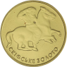 Mix-1xGold-2004-2005-AUpp-Kleine Gold Raritäten-RS6