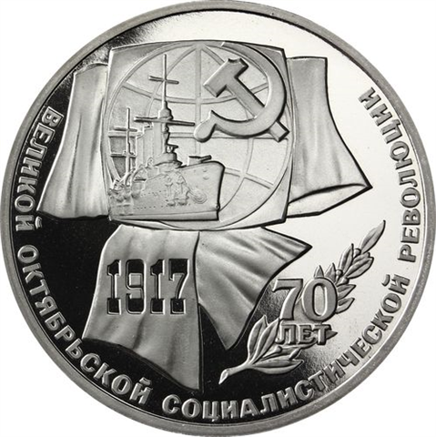 Russland-1Rubel-1987-CuNi-PP-Oktoberrevolution-RS-Y206_ergebnis