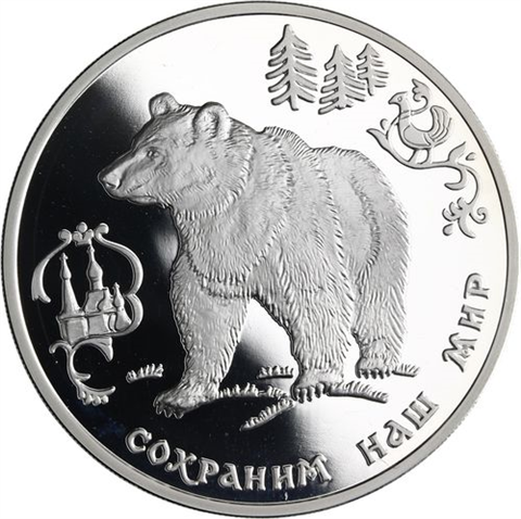 Y409-Russland-3Rubel-1993-AGpp-Braunbär-RS
