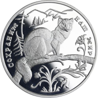 Y460-Russland-3Rubel-1994-AGpp-Zobel-RS