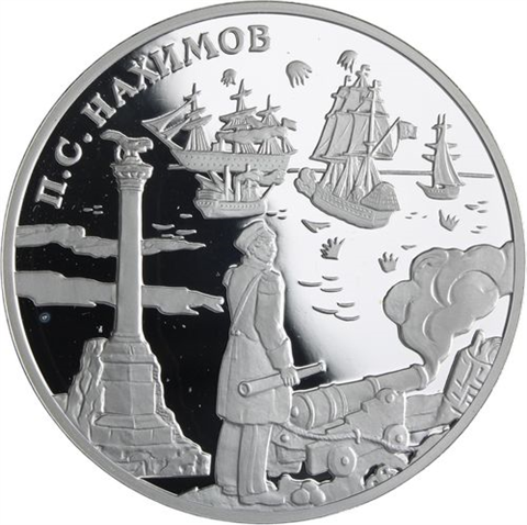 Russland-3 Rubel-2002-AGpp-Nachimov-Y755-RS